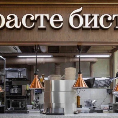 Гнел Амирян, «ЗДРАСТЕ»: «Нам удалось снизить фудкост кухни до 22%» Гнел Амирян, «ЗДРАСТЕ»: «Нам удалось снизить фудкост кухни до 22%»