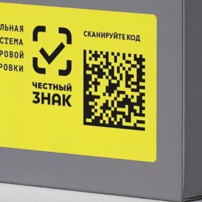 Маркировка упакованной воды в системе «Честный Знак» Маркировка упакованной воды в системе «Честный Знак»