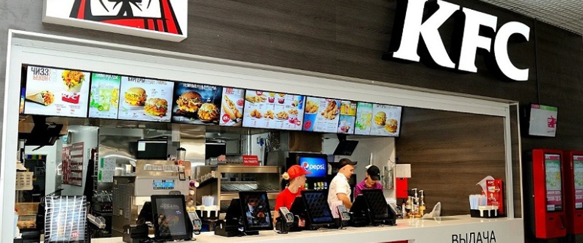 Владелец франшиз KFC и Pizza Hut не смог продать бизнес в России. Новости за 6 мая