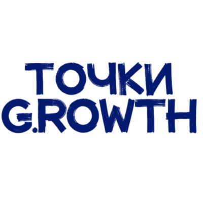 Точки G.rowth
