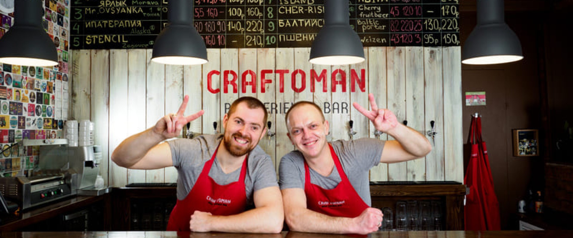 «Когда мы открывали бар, у нас не было ни копейки»: история Craftoman Bar в Смоленске