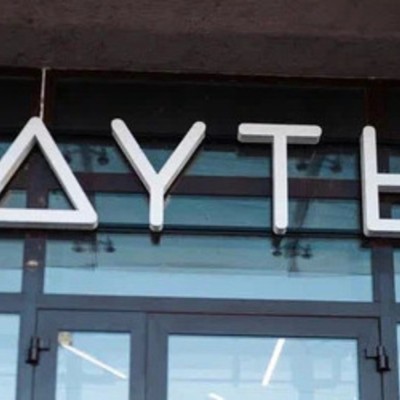 Как выстроить цифровой контур управления сетью баров: опыт «Дуть» Как выстроить цифровой контур управления сетью баров: опыт «Дуть»